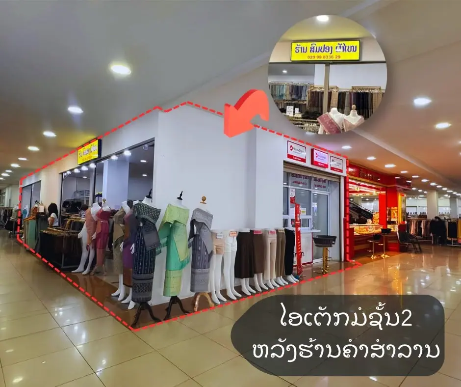 AlounnyShop store front in the mall, with trousers on mannequins